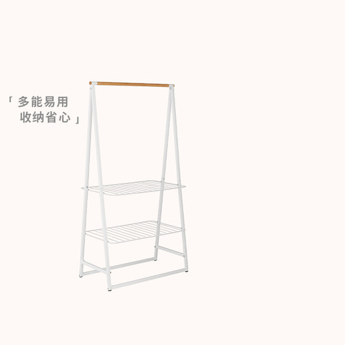 家用卧室落地衣架brabantia收纳