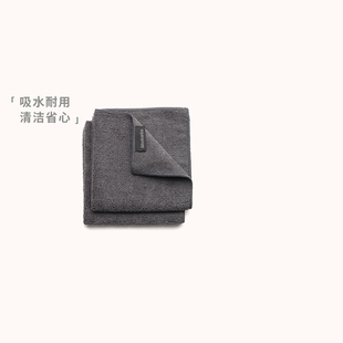 brabantia柏宾士百洁布 厨房家用餐碟干燥布洁净多用清洁布抹布