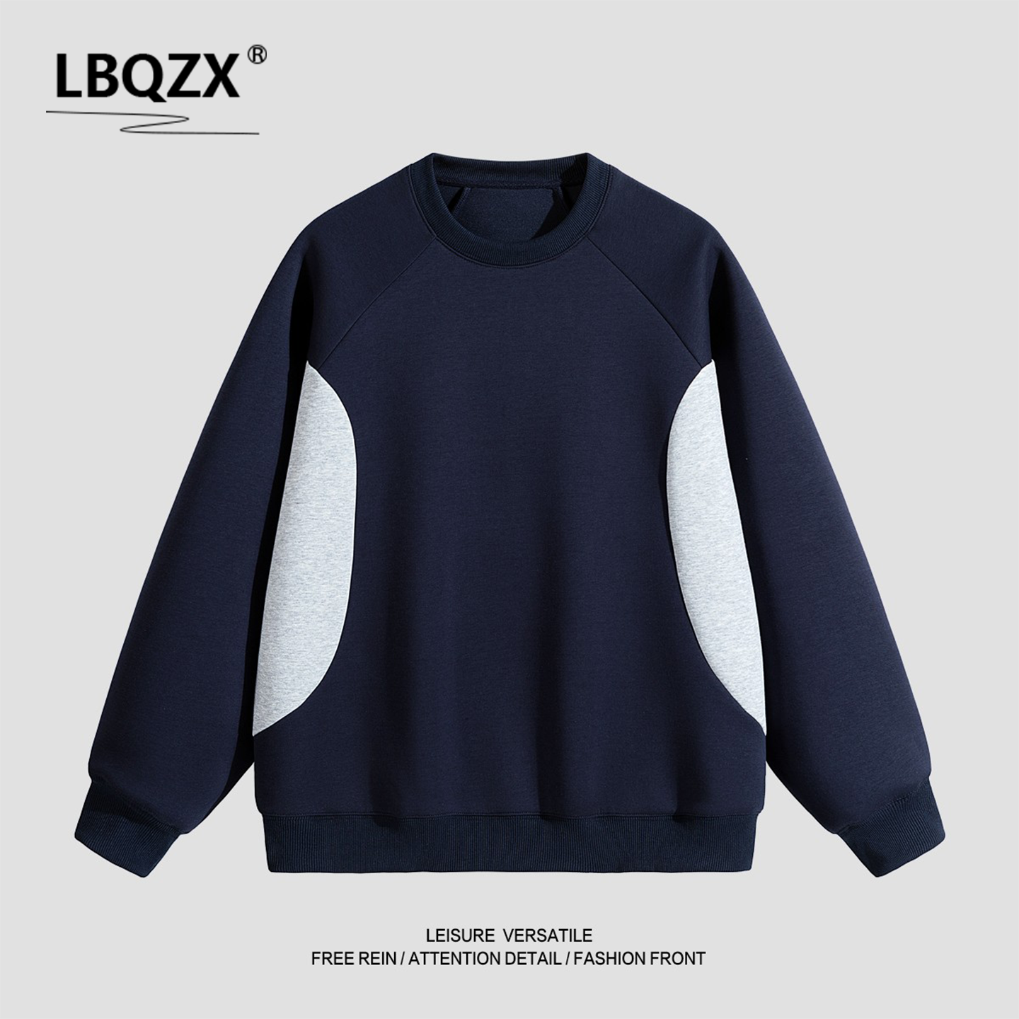 宽松圆领卫衣男高级感时尚撞色插肩袖套头长袖男上衣潮牌2025新款