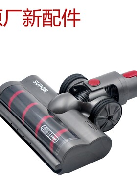 吸尘器配件A16F-DC-01 N18 RDC-R-01 A74G-DC-R-01地刷吸头电拖头