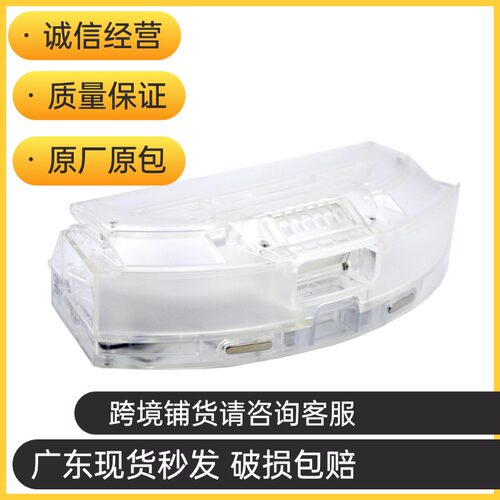 UltenicT10水箱尘盒一体