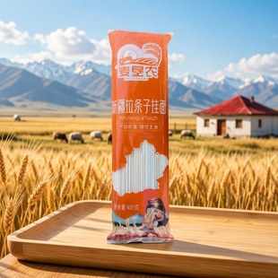 5袋 新疆创兴麦垦农拉条子挂面劲道耐煮家庭装面条无料包