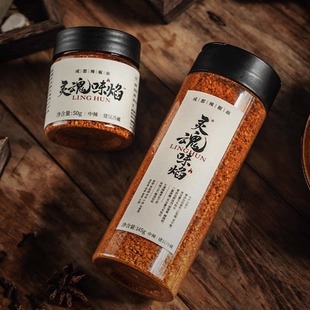 四川味灵魂味焰辣椒面 蘸料辣椒面椒香四溢好吃又放心0防腐剂