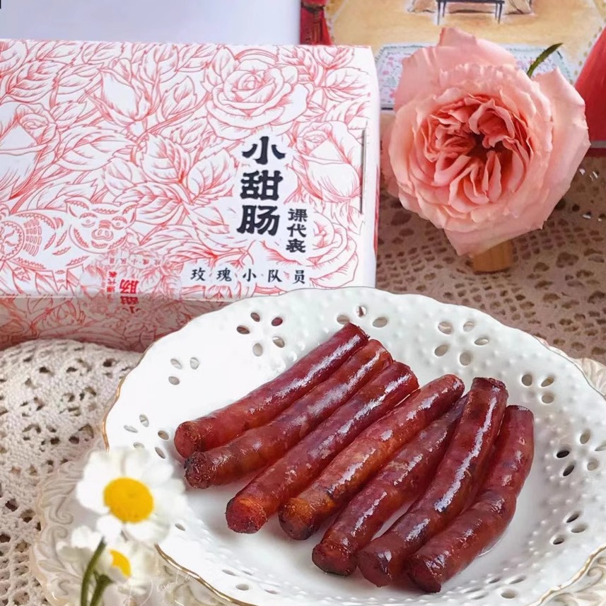 云南特产玫瑰小甜肠课代表 腊肠烧烤火锅零食广式肉肠小香肠