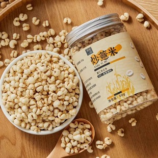 果然U品炒薏米仁60G 3罐薏仁米干货薏苡仁五谷杂粮粗粮油贵州