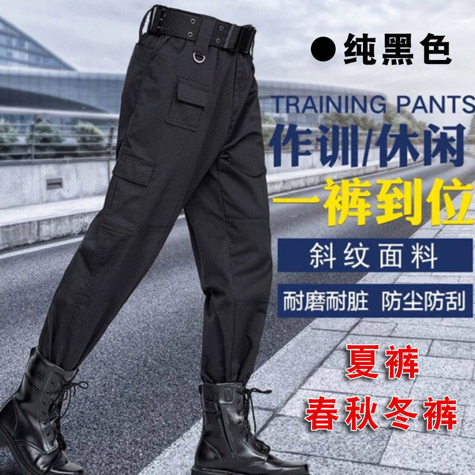 黑色特勤保安工作服长裤标志作训春夏秋季鞋裤子手套腰带T恤单裤