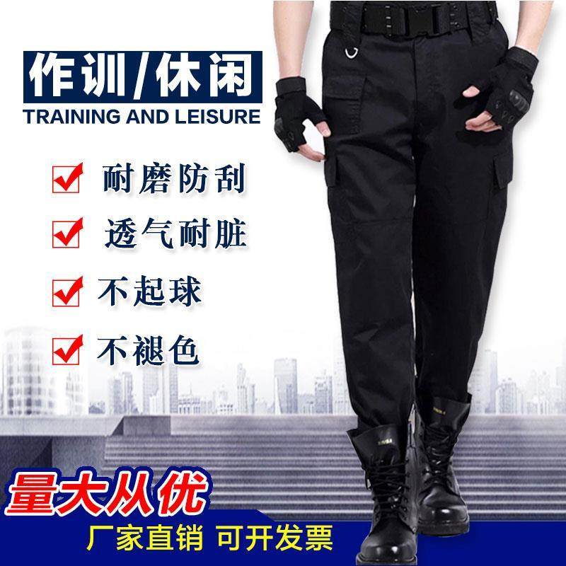 黑色特勤保安工作服长裤标志作训春夏秋季鞋裤子手套腰带T恤单裤