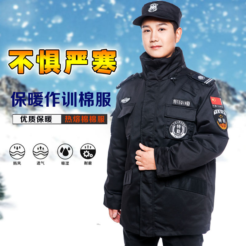 网格保安军棉大衣警示反光棉服