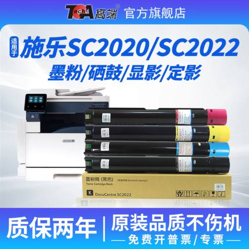 【色彩标准】【进口原料】【定影牢固】