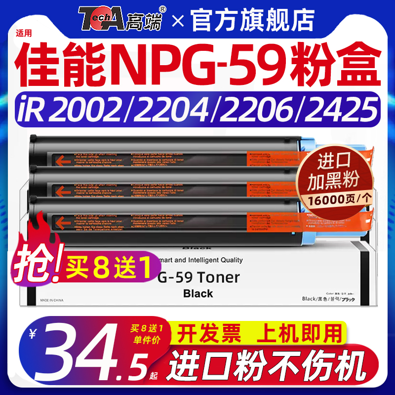【高清加黑】【定影牢固】【大容量低成本】