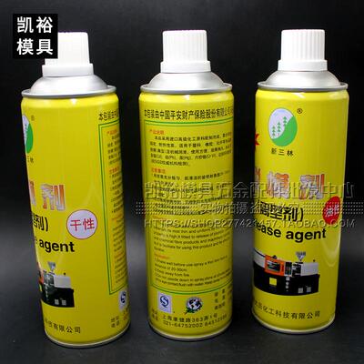 新三林脱模剂上海新三林牌脱模剂中性/干性/油性离型剂模具脱模剂