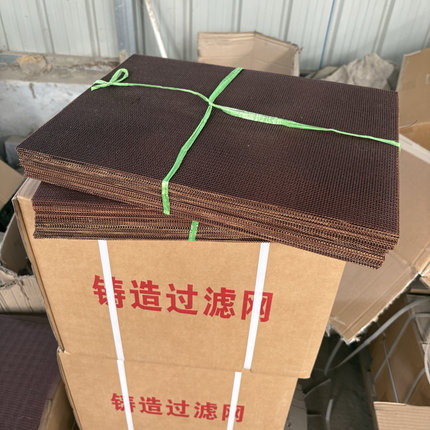 铁水过滤网挡渣网1箱100平方，耐高温铸造过滤网