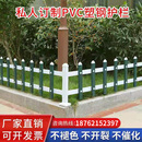 PVC塑钢草坪护栏围栏户外花园小篱笆庭院栅栏社区绿化隔离栏杆
