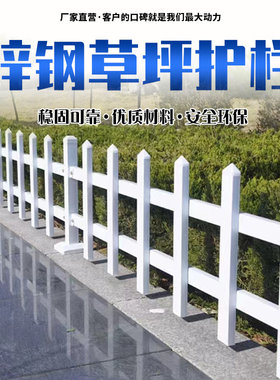 恒光园艺锌钢草坪护栏量大优惠