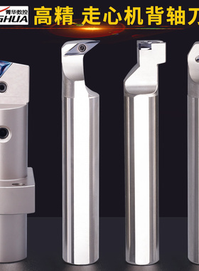 背轴刀杆走心机数控车床车外圆车螺纹抗震刀杆SDUCL19.05SVUBL20S