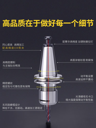 高精度刀柄ISO25ISO30ER16ER20MS北京精雕机高速不锈钢数控铣刀柄