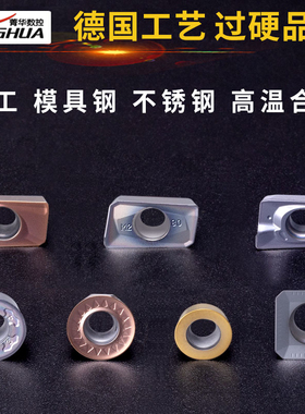 铣刀片1135SEKT数控刀片1204四方APMT1604圆形1003模具钢铣刀片