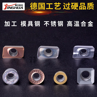 铣刀片1135SEKT数控刀片1204四方APMT1604圆形1003模具钢铣刀片