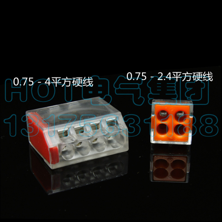 电线接头连接器2.5-4平方硬导线4孔P建筑布线接线端子接头PCT-174