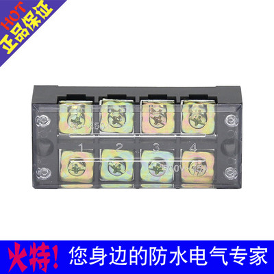接线端子TB-4504 电流45安培(A)600V 4位连接器 固定式接线排