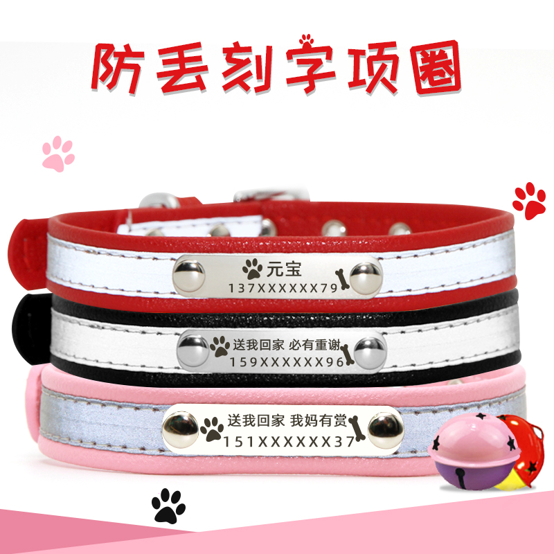 高反光材质 防丢失