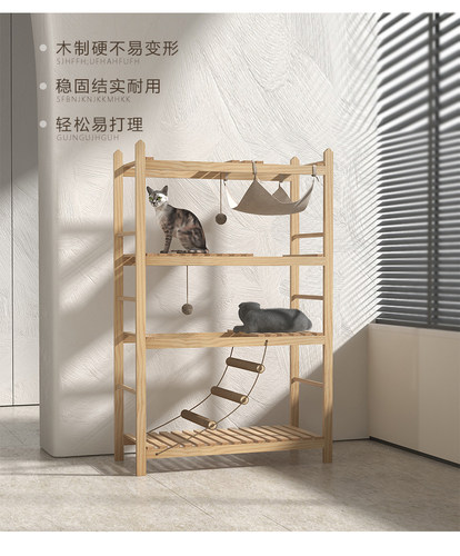 黑富馁猫爬架原厂实木