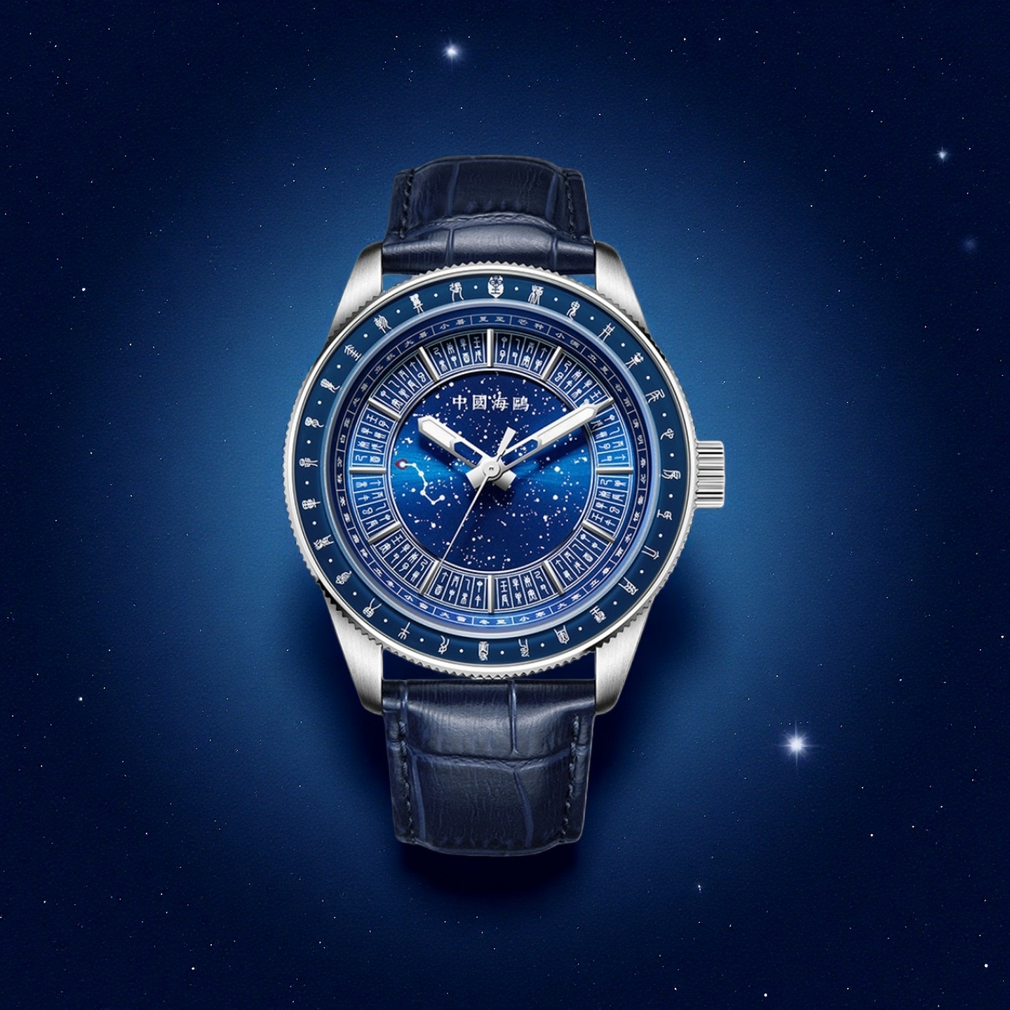 海鸥24节气星空自动机械商务男表