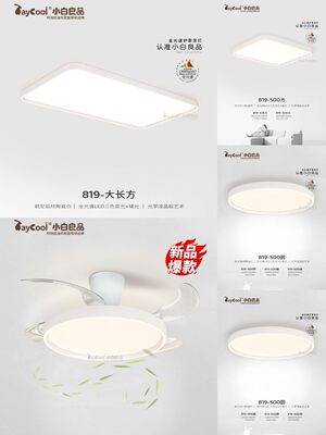 客厅灯2025新款现代简约大气轻奢高级感主卧室灯吸顶灯