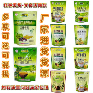 葛仙翁下火王固体饮料颗粒冲剂凉茶金银花夏桑菊廿四味鱼腥草五花