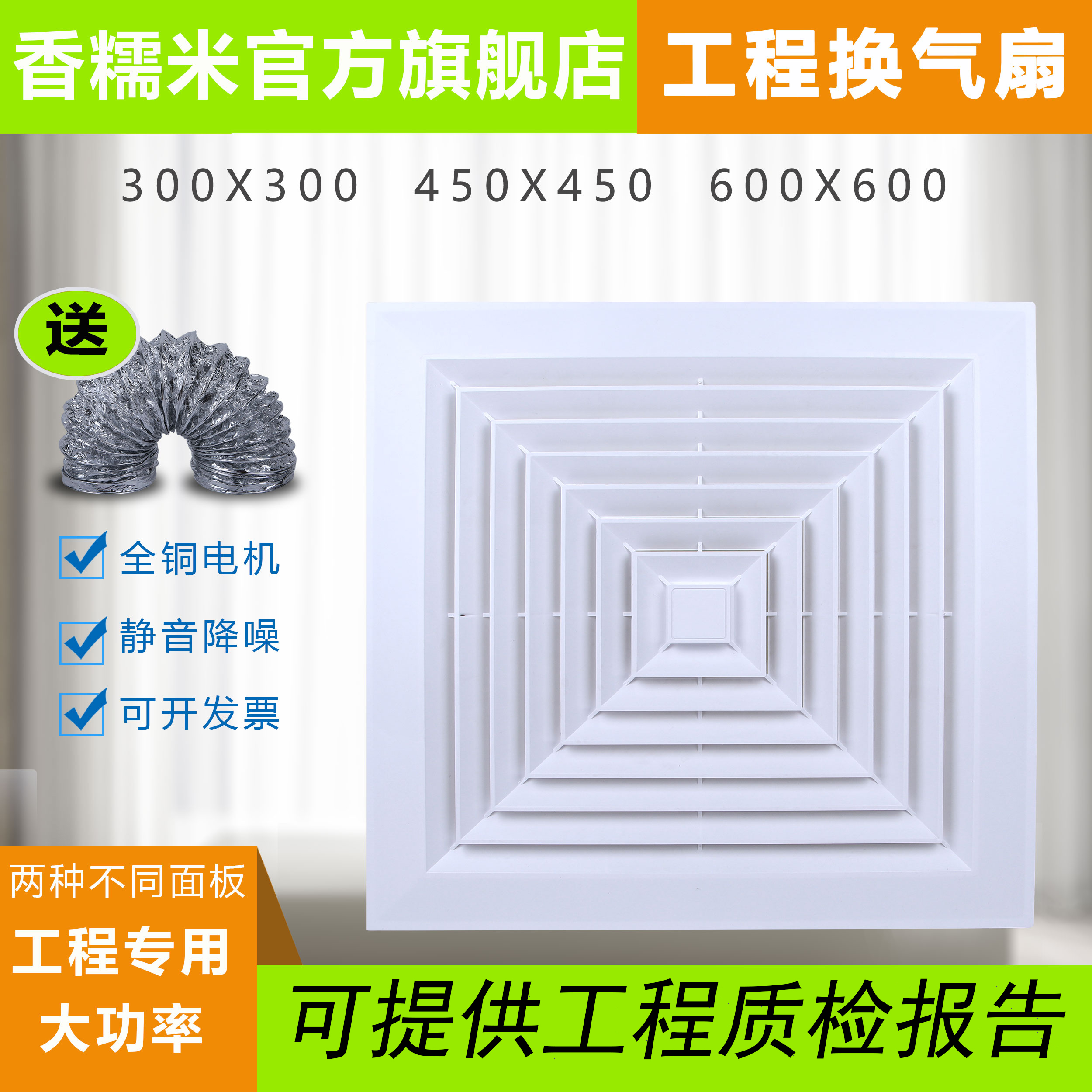 600x600排气扇质优价廉