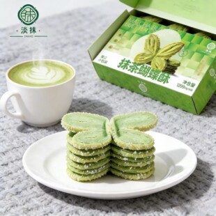 贵州铜仁抹茶蝴蝶酥脆点心下午茶点零食伴手礼独立小包装层层酥脆