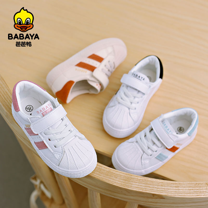 Barbara Duck children's shoes children Gym shoes White shoes Boy Casual shoes girl gym shoes 2021 Autumn new pattern Korean Editionin the Shoes/Baby Shoes/Parent-child shoes , Sports shoes  category - from Buy2taobao.com to provide professional Taobao agent buy service