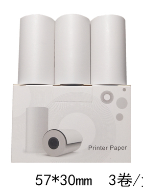 适用啵哩L2错题机热敏纸57x30mm小鸟L5sL2pro不干胶纸十年打印纸