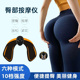 EMS智能美臀仪臀部贴家用懒人翘臀神器蜜桃臀提臀训练器美国专研