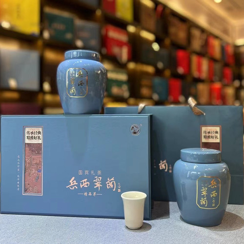 （传承经典）高档空礼盒瓷罐岳西翠兰每套2罐共装茶6-8两12套/箱