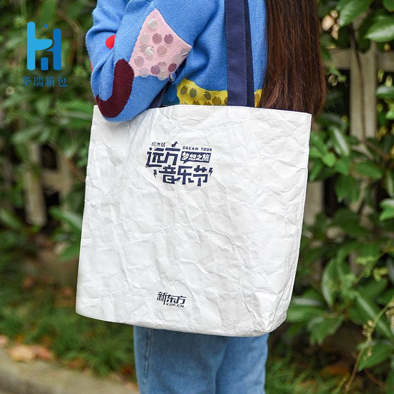 杜邦纸手提包定制印logo