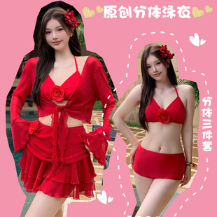 般沐大码比基尼泳衣女温泉2025年新款防晒胖mm微胖海滩度假四件套