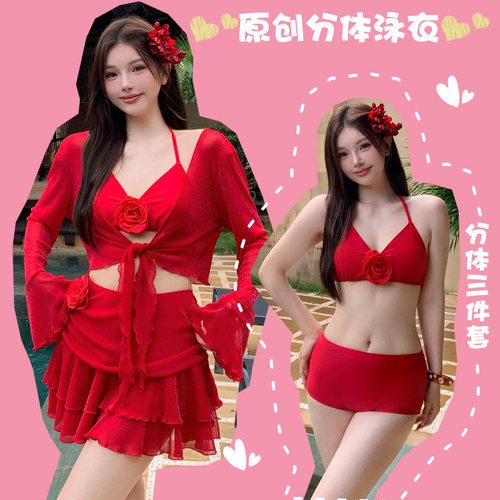 般沐大码比基尼泳衣女温泉2025年新款防晒胖mm微胖海滩度假四件套