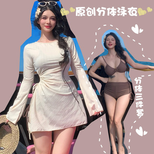泳衣女微胖女孩遮肉显瘦高级感三件套大码 比基尼温泉 沙滩度假泳装