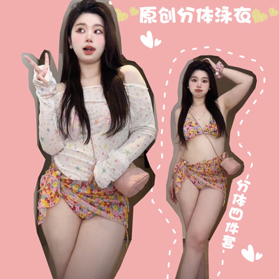 般沐大码比基尼泳衣女温泉2025年新款爆款胖mm微胖海滩度假四件套