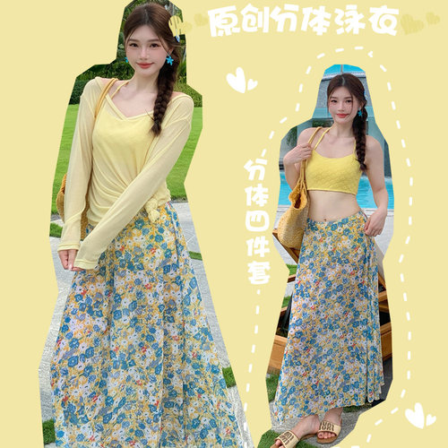 般沐2026新款大码比基尼泳衣女款绝美分体四件套热辣长裙海岛度假