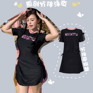 分体泳衣女保守大码 胖mm200斤温泉泡汤圆领平角微胖女孩遮肉显瘦