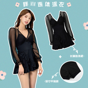 泳衣女连体裙式 胖mm遮肚显瘦保守性感温泉仙女范聚拢钢托平角泳装