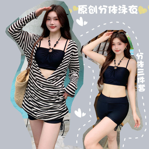 般沐大码比基尼泳衣女温泉2026年新款防晒胖mm微胖海滩度假三件套