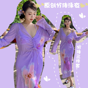 纯欲风遮肚显瘦泳衣女 罩衫 大码 胖mm度假比基尼性感三件套分体长袖