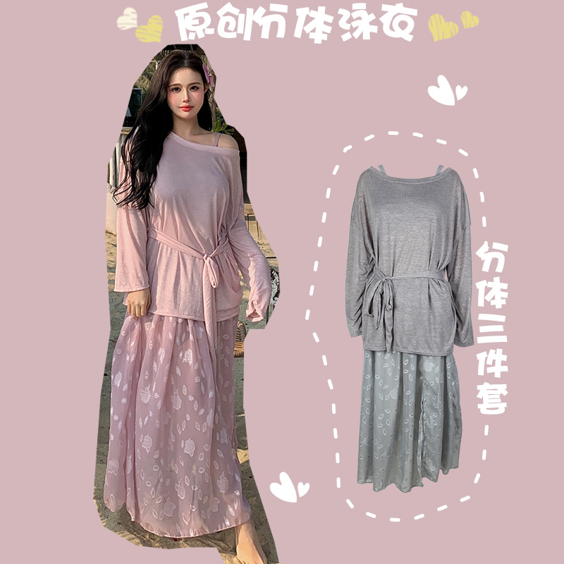 海边度假四件套比基尼泳衣女款大码微胖高腰长袖外衫裙式夏季沙滩