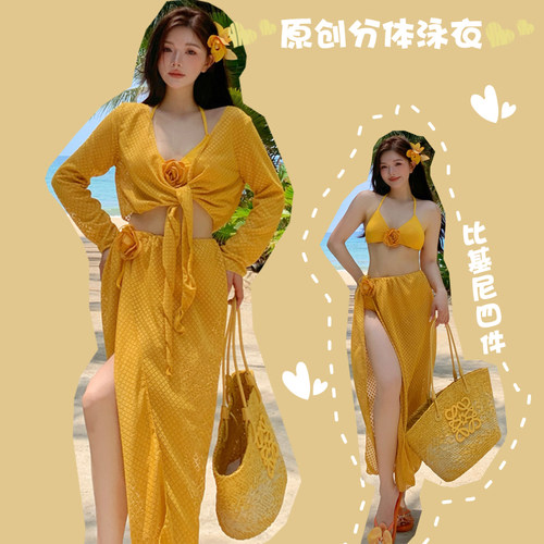 般沐大码微胖长裙四件套海边度假泳衣女比基尼分体高级性感辣妹