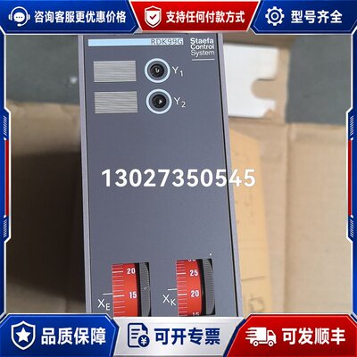 议价Staefa Control System调节器RDK99G可维修
