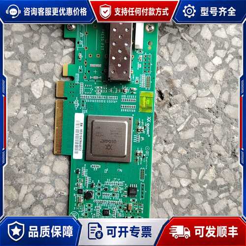 议价QLE2560- IBMX 00Y5628可维修