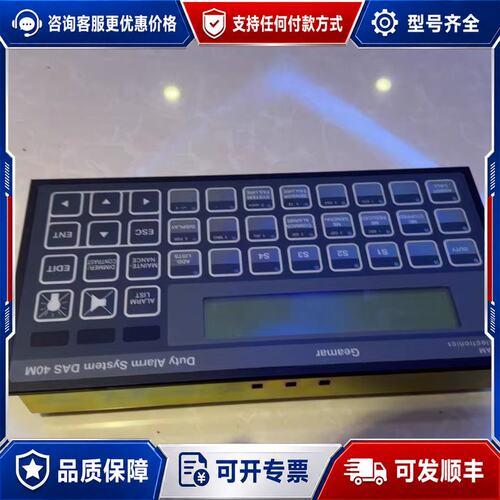 议价SAM Electronics DAS 40M 控制面板可维修